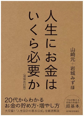 N4 Grammar: 必要がある (hitsuyou ga aru) Learn Japanese